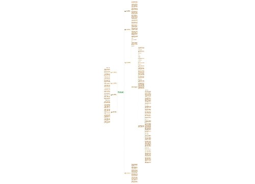 我们是一家人作文200字左右初一(共8篇)