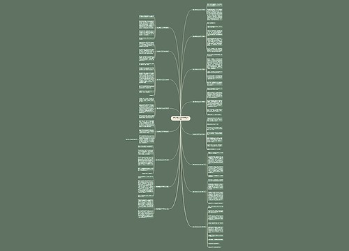 我的书包作文200字优选16篇