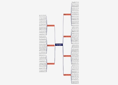 当我面对考试的时候作文600字作文精选9篇 当我面对考试的时候作文600字作文精选9篇