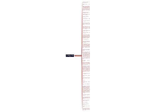 关于蜉蝣夏花的句子精选35句 关于蜉蝣夏花的句子精选35句