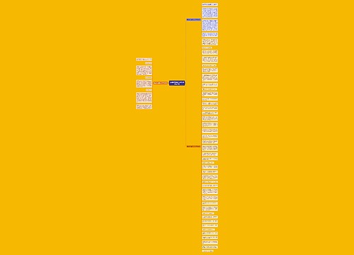 美丽的木兰溪作文400字(优选3篇) 美丽的木兰溪作文400字(优选3篇)