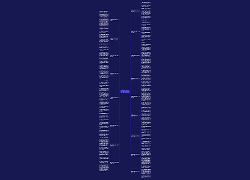 给老师说说我的心里话作文300字作文优选17篇