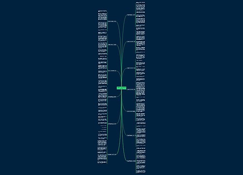 母亲给孩子缝书包作文通用13篇