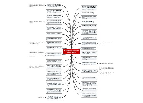 朋友圈幸福的文案怎么写(朋友圈文案阳光)