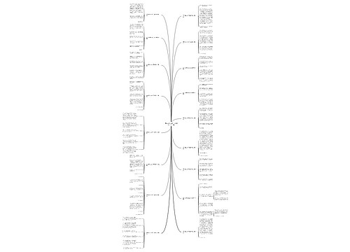 菜市场作文200字三年级作文(共17篇)