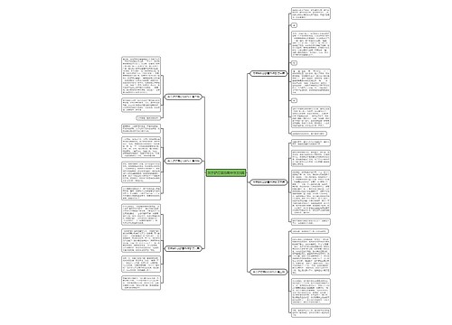 关于驴打滚的高中作文6篇 关于驴打滚的高中作文6篇