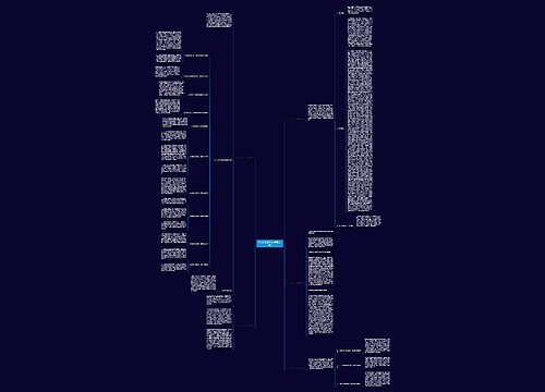 人大信息工作总结(精选5篇)
