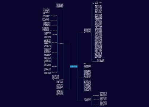 人大信息工作总结(精选5篇)