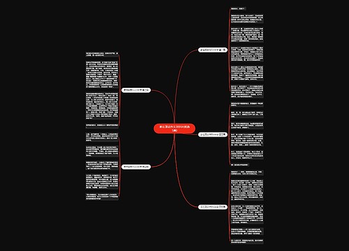 家在邵武作文300字(优选5篇)