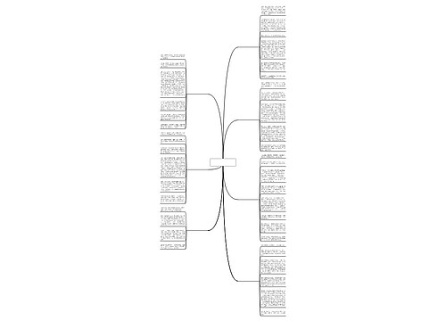 作文网难忘那缕阳光优选7篇