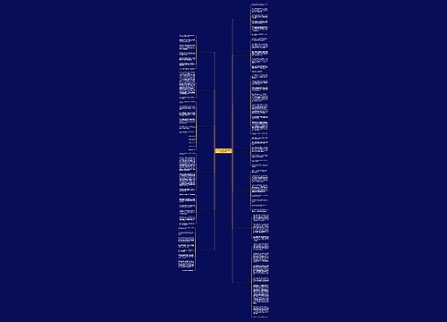 小学生作文家门前的柳树精选13篇 小学生作文家门前的柳树精选13篇
