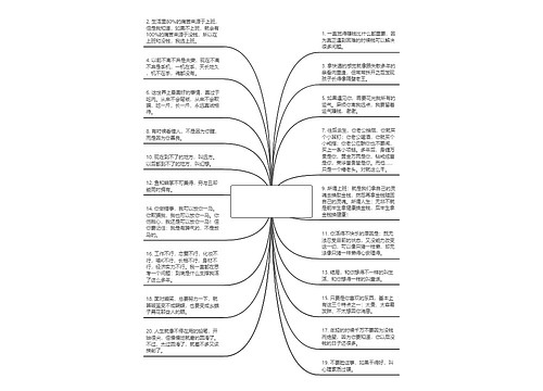 开心幽默正能量的句子 幽默风趣【最幽默风趣正能量句子】