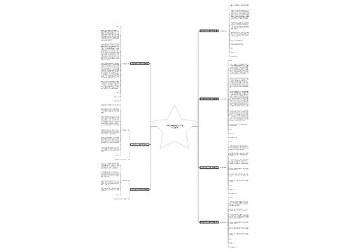培训机构老师退出公告范文优选7篇 培训机构老师退出公告范文优选7篇