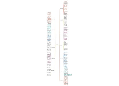 假如你是台风作文700字(通用13篇)