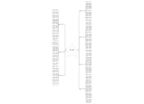 羊脂球读后感1000字初中作文(推荐7篇)