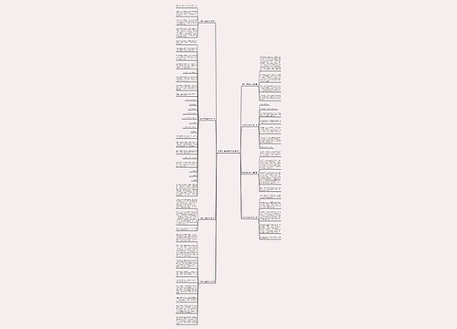 观察大海退潮作文精选8篇