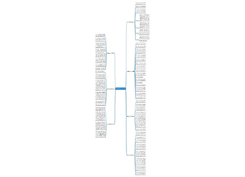 童年记述作文800字共7篇