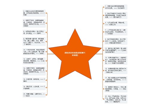 原耽语录背景图(原耽聊天背景图)