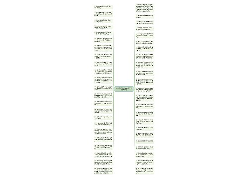 一家四口温馨简单句子的简单介绍 一家四口温馨简单句子的简单介绍