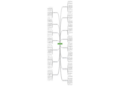 二年级作文我学会了帮助人共15篇