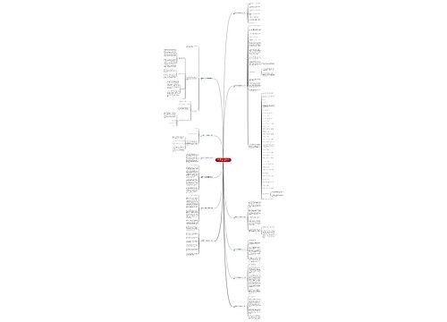 技师报评个人申请书格式范文(推荐12篇) 技师报评个人申请书格式范文(推荐12篇)