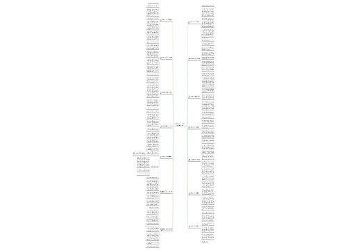 我是大自然的一员作文700字(精选14篇)