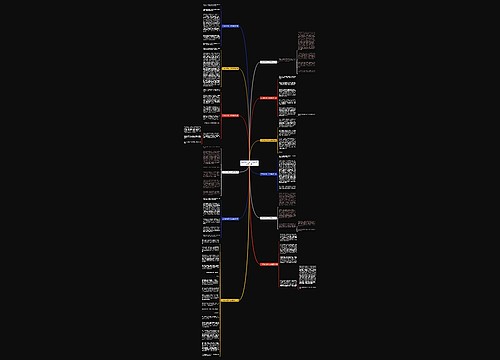 二年级作文第一次去新疆(推荐12篇)