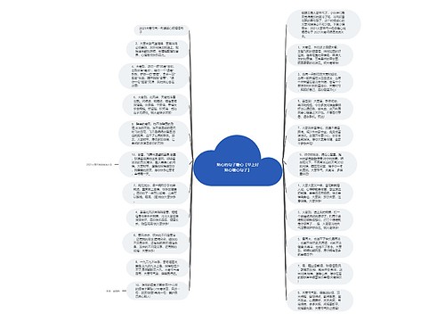 贴心的句子暖心【早上好贴心暖心句子】 贴心的句子暖心【早上好贴心暖心句子】