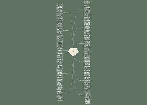 看海小学作文600字(优选11篇)