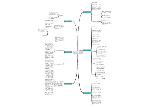 工程人物宣传报道范文(汇总6篇) 工程人物宣传报道范文(汇总6篇)