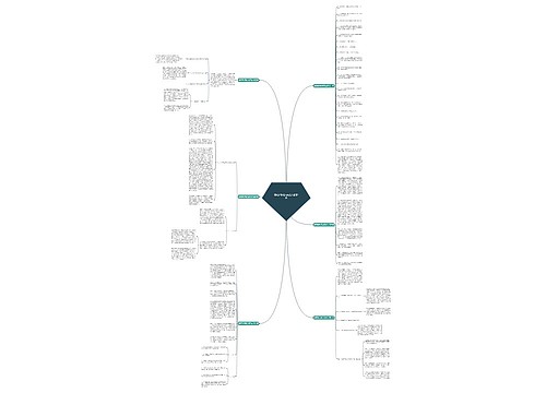 硬笔新学期文案范文通用6篇