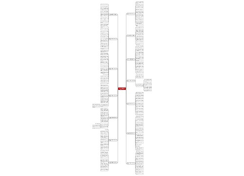 笔尖流出的故事励志六年级作文(共14篇)