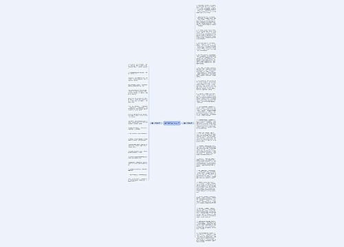 关于遇到伯乐的句子