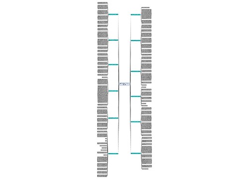 美丽的世界作文500字左右(12篇)