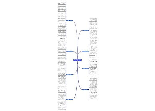 我变成了一只候子作文通用8篇