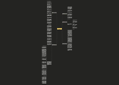 针灸科腰痛门诊病历范文30份(通用5篇) 针灸科腰痛门诊病历范文30份(通用5篇)