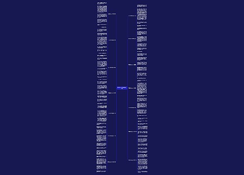 写茄子的作文400字精选14篇