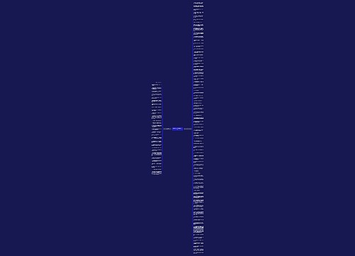 防写句子天空说精选110句