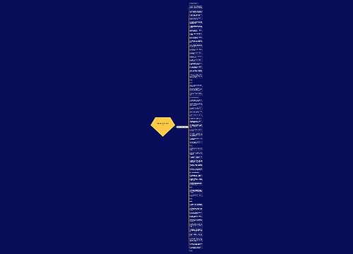 苹果抽枝的过程句子精选66句 苹果抽枝的过程句子精选66句