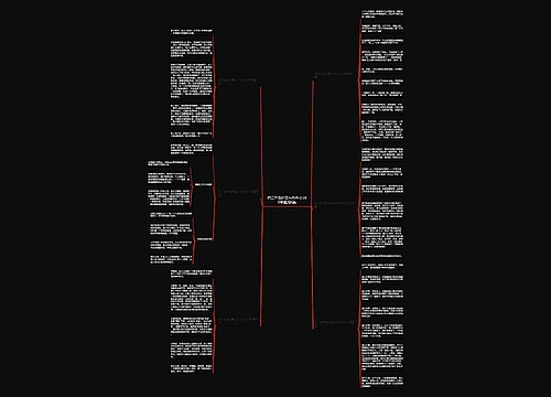 初二生活的苦与乐作文500字通用6篇