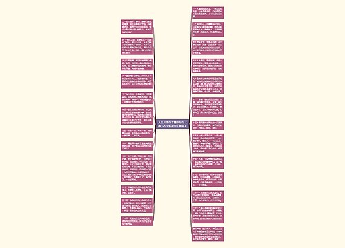 人生哲理句子精辟短句【霸气人生哲理句子精辟】
