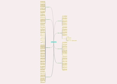 假期不放假700字作文通用8篇