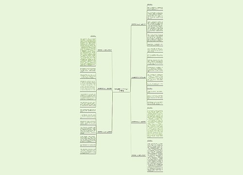 班级里爱作文300字左右推荐7篇