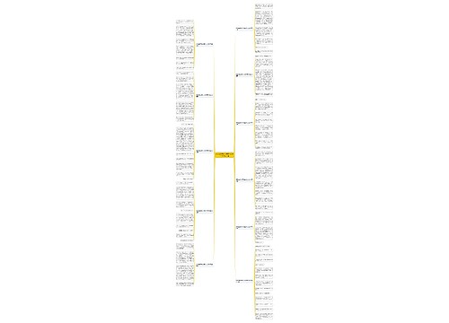 妈妈给我带来了感动作文900字优选11篇