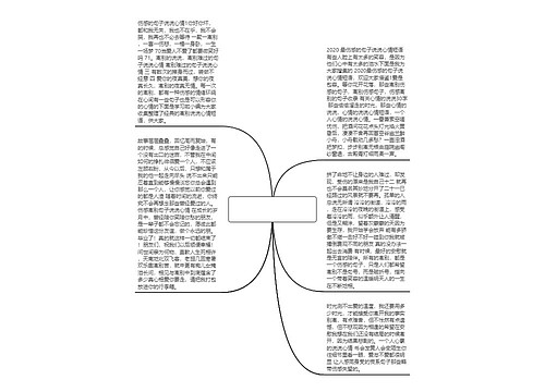 离别伤心的句子说说心情短语的简单介绍