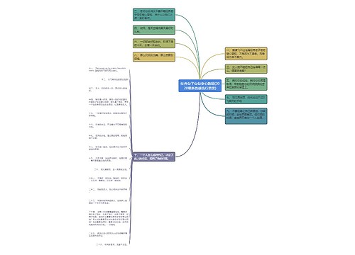 经典句子句句穿心简短(2020最新伤感流行语录) 经典句子句句穿心简短(2020最新伤感流行语录)