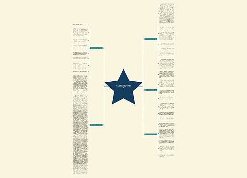 华为招投标合同范本推荐5篇 华为招投标合同范本推荐5篇