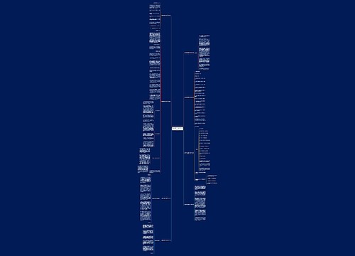 演讲大赛点评话术范文精选8篇 演讲大赛点评话术范文精选8篇