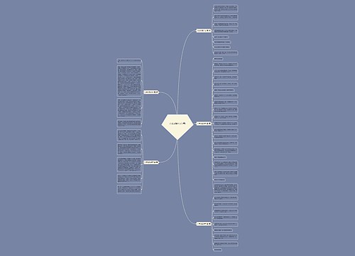 公主逃跑作文(5篇)