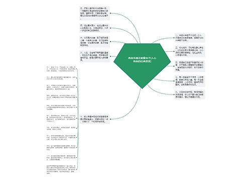 善良传递正能量句子(人心善良的经典语录)